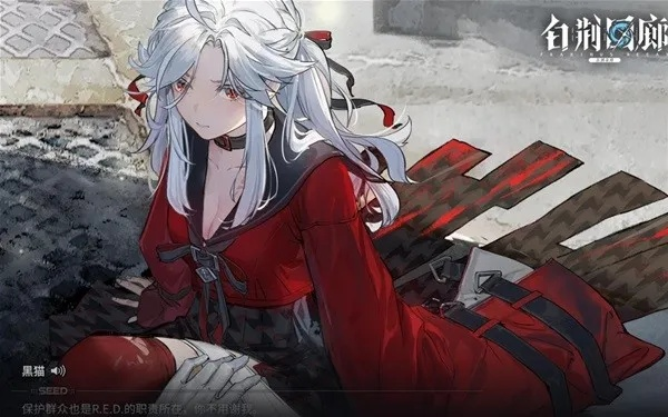 《白荆回廊》全烙痕属性深度解析，解锁新价值！