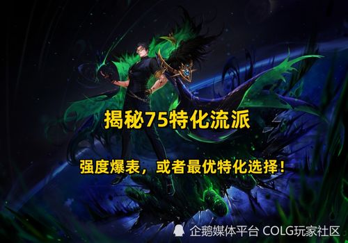 荒原曙光宠物挑选与驯养高阶秘籍攻略揭秘