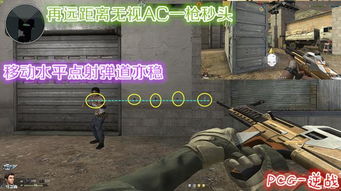 横刀实战解析：新武器输出力MAX测评揭秘