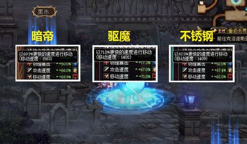 SS3雷霆之灵BD攻略：无限赛季热门搭配深度解析