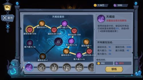 江湖枫落驿攻略：深度解析新玩法，解锁隐藏秘籍