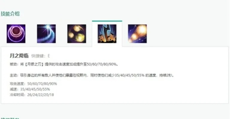 SS3月女自走环绕飞刃BD攻略，深度解析无限版新战术！