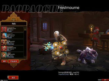 《火炬之光无限》SS3冰焰2冰结之心攻略：掌握冰射线BD高效开荒技巧