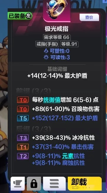 SS3枪2万亿灰锤流BD攻略，深度解析全新高效战术解析