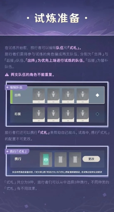 原石轻松得！《原神》4.3版本独门秘籍解锁新途径