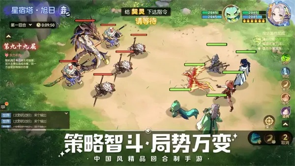 离火之境帮派讨伐攻略：深度解析全新战术技巧