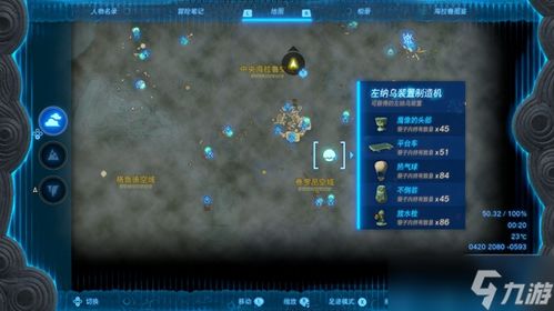 零耗电弹簧车新攻略：揭秘《塞尔达传说王国之泪》高效建造秘籍