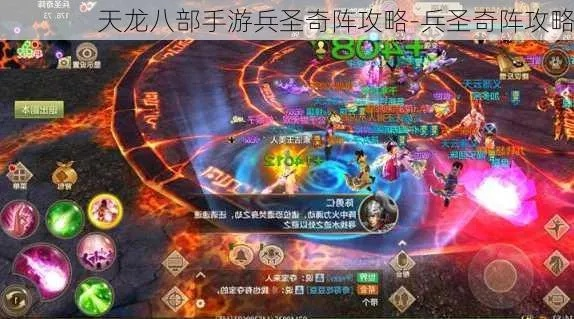 兵圣奇阵攻略私服用户必看，2025最新版本如何三天速通核心阵眼？