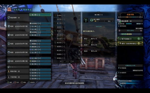 冰原轻弩毕业攻略：打造最强狩猎阵容秘籍大公开