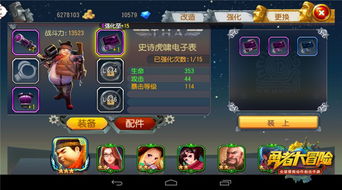 高效攻略！暖雪残响刷取新技巧，轻松提升战力