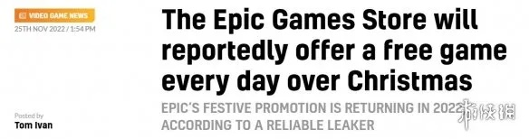 1月惊喜！Epic圣诞活动免费大放送，揭秘新年首日独家游戏！