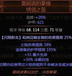 月女2万蓝BD攻略，自走月女2BD优化秘籍大公开