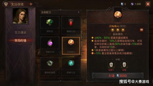 《暗黑不朽武僧普攻新攻略：深度解析高效流派》