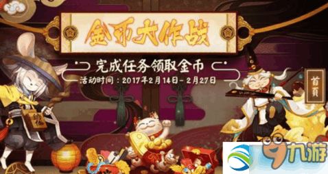 四叶草魔法帝之道金币高效获取攻略揭秘！