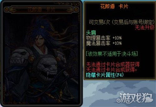 《原神》4.3版究极魔剑强度解析：揭秘全新霸主价值解析