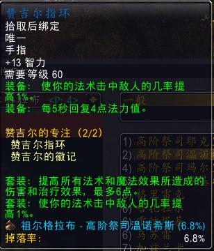 禁用推荐揭秘：黄金机械命途新攻略解析