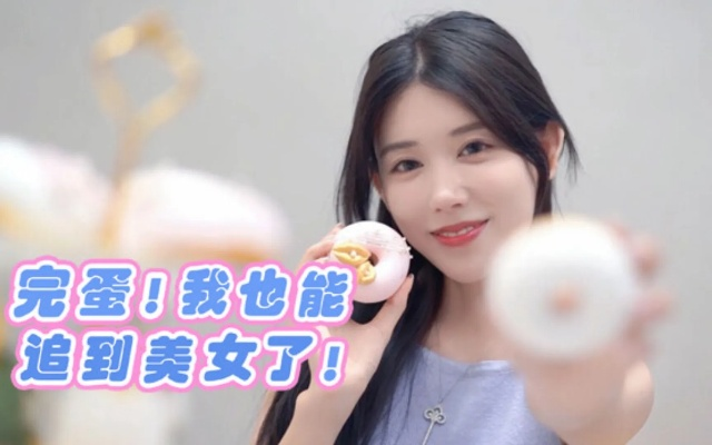 美女攻略：轻松通关《完蛋我也能追到美女了》新技巧揭秘