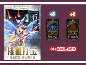 《铃兰之剑》诺诺薇儿技能精选攻略，深度解析最佳搭配策略