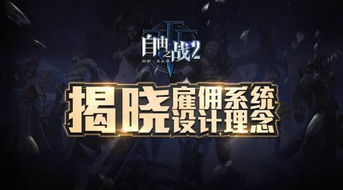 《007：曙光》电影级画质揭秘，剧情颠覆性改写新篇章