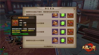 武林天龙私服哪家靠谱？2025高玩亲测版本+避坑技巧全公开