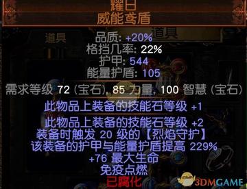 强力法术BD搭配攻略：解锁《魔法工艺》全新战斗价值