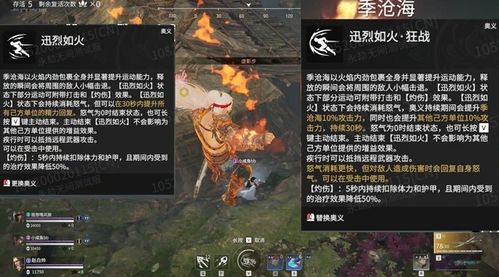 《永劫无间》保姆级攻略：新手快速上手指南，轻松入门！