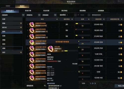 《命运方舟》蛇纹穿搭染色秘籍，解锁个性化时尚新潮流