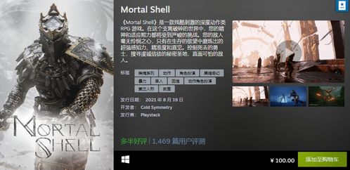 精准识破对手意图，《永劫无间》博弈技巧大揭秘！