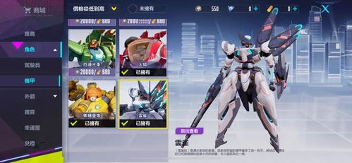 爽飞体验！科隆机甲新游《爽飞了！》引爆玩家热情，畅玩新高度