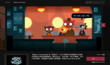 Epic独家放送：揭秘12月29日喜加一神秘大作