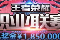 12月29日Epic圣诞狂欢，免费大礼等你来抢！