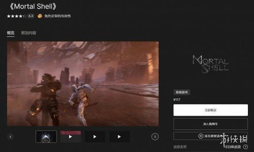 12月29日Epic免费领，独家揭秘新游戏大礼揭晓