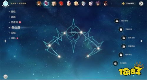 罗莎莉亚武器圣遗物攻略，落落莓高效收集秘籍大公开