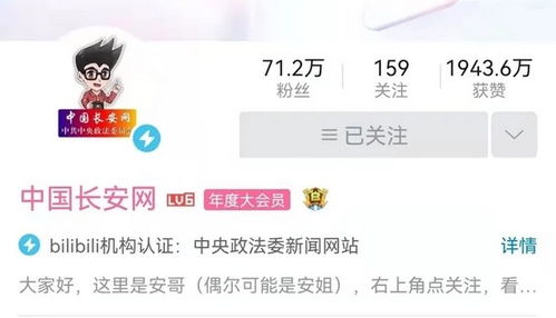 嘟嘟莲高效采集攻略：一网打尽神秘花源