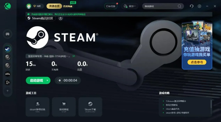 Steam喜加一入口速查指南，轻松解锁免费游戏福利