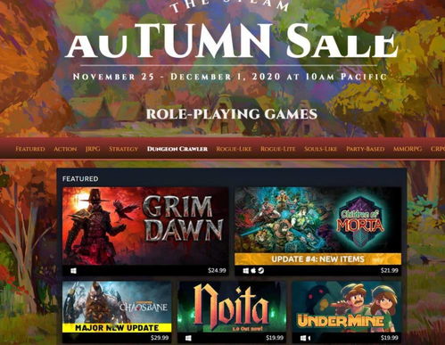 Steam冬季特卖倒计时：揭秘年终狂欢何时落幕