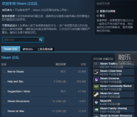 Steam冬促2023独家攻略：盘点必抢热门游戏精选
