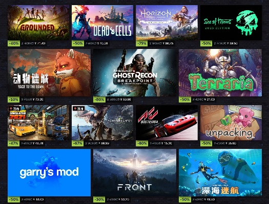 Steam2023冬促大揭秘：热门游戏优惠盘点来袭