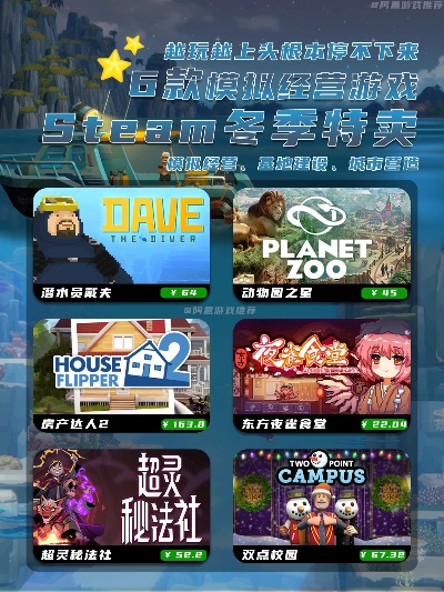 战地冬促狂欢，Steam特惠价格大揭秘！