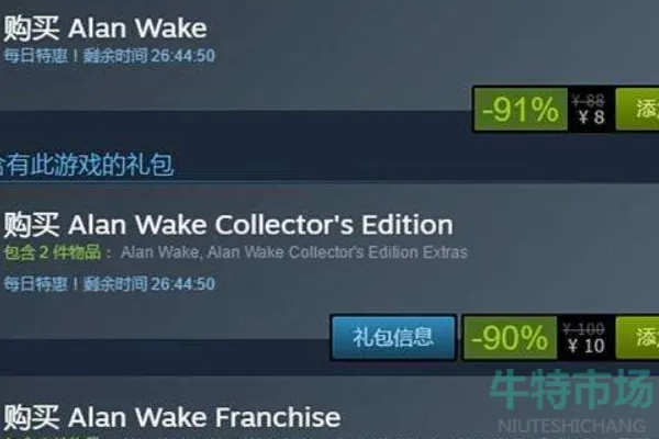 Steam喜加一，揭秘免费游戏大放送！