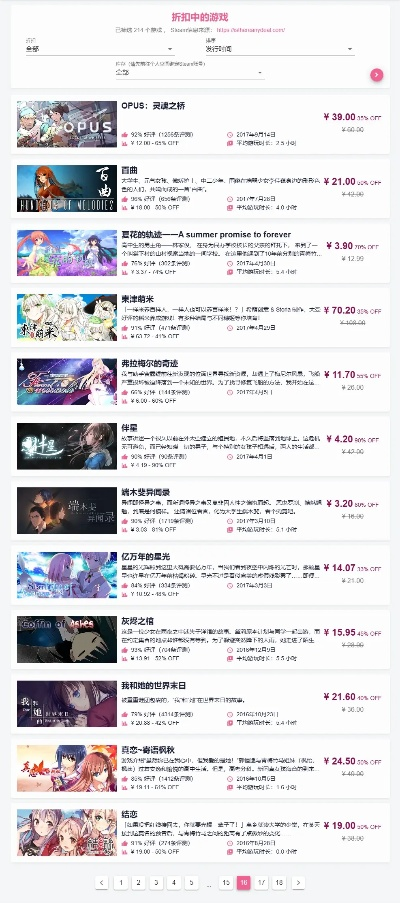 Steam冬季促销大揭秘：Gal游戏价格大跳水！