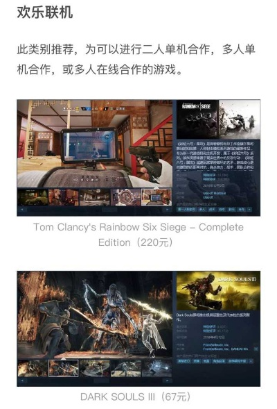 Steam冬促大揭秘：地平线会打折，价格惊喜揭晓！