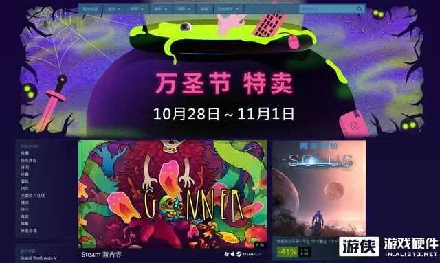 Steam狂欢盛典：揭秘圣诞同庆，购物狂欢新体验