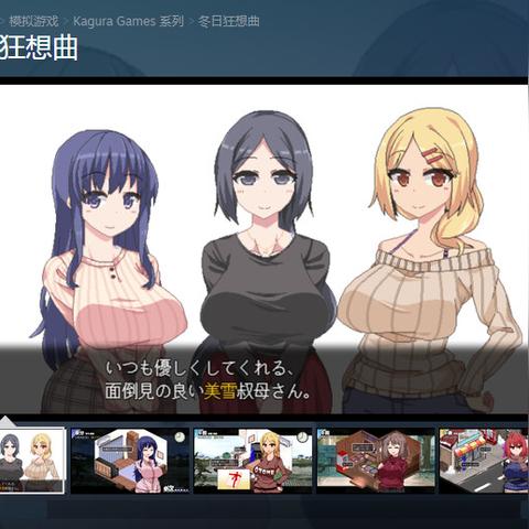 Steam冬日狂欢大揭秘：精选游戏名单大放送