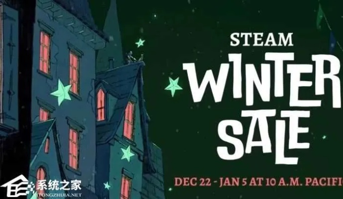 Steam冬促2023独家大放价，热门游戏狂欢盛宴来袭！
