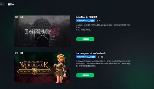 轻松获取Steam喜加一，独家领取攻略揭秘！