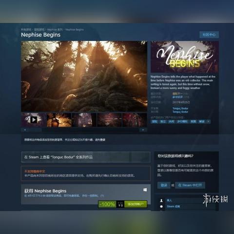 Steam免费大作速来抢！喜加一活动不容错过