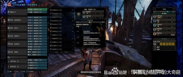 冰原DLC煌黑龙攻略：讨伐秘籍+装备搭配精选