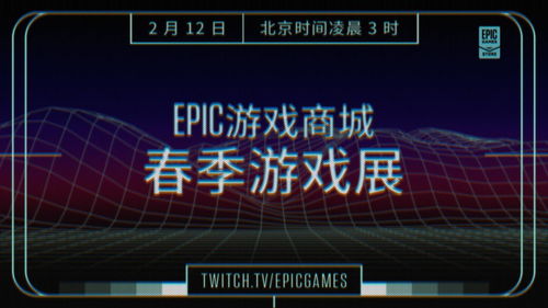 Epic免费大礼揭晓：12月28日送热门游戏，惊喜不断！