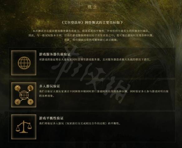 《艾尔登法环》法师巅峰攻略：最强流派装备技能搭配解析与优化